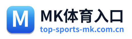 MK体育入口 Logo